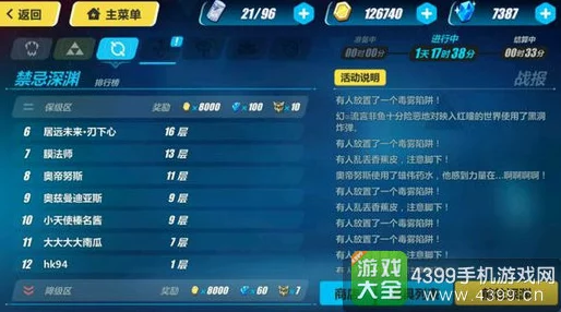 崩坏3周年庆典：精准UP五连池深度分析，揭秘毕业装备高概率抽取策略