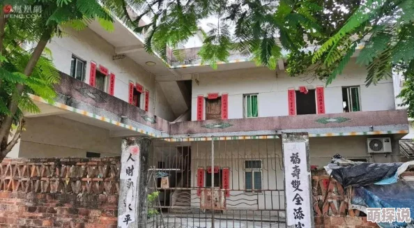 亲戚乱系列合集：最新动态揭示家庭聚会中的趣事与冲突，带你领略亲情背后的幽默与温暖