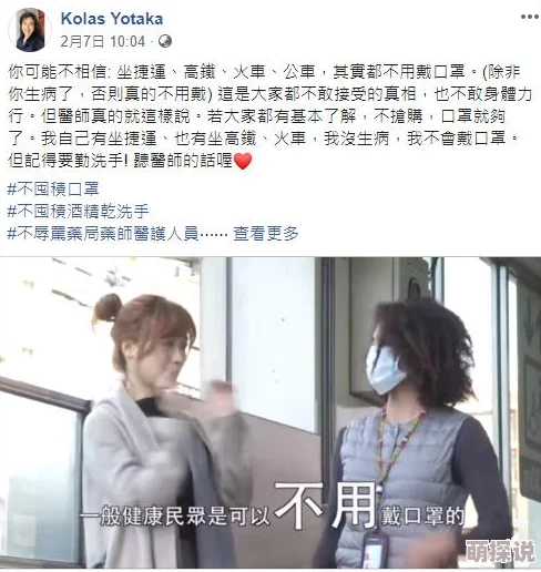 你太大了岳你太紧疼了视频：近日，该视频在社交媒体上引发热议，网友们纷纷发表看法，讨论其内容和影响