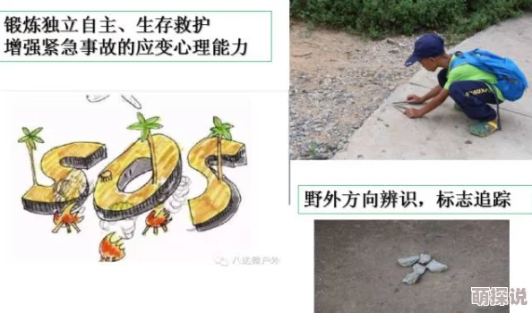 唔好紧放松进去了h：探索情感与心理的微妙平衡之道