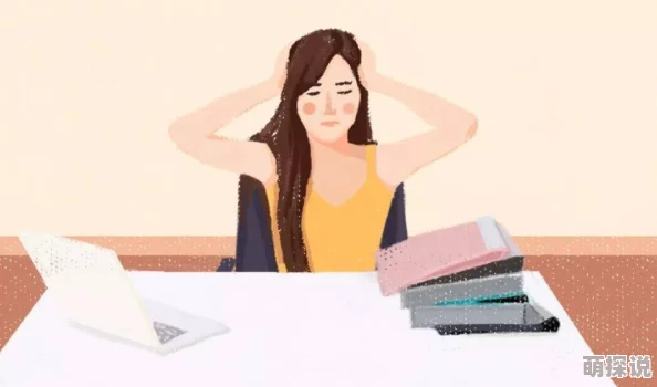 唔好紧放松进去了h：探索情感与心理的微妙平衡之道