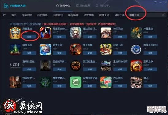 荆棘王座手游深度解析：战斗系统特色玩法与策略介绍全览