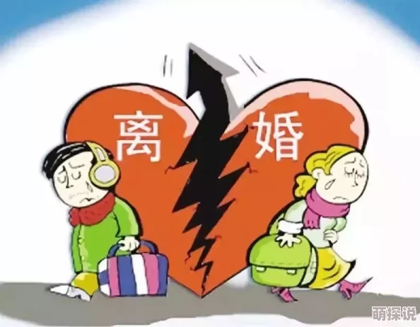 为感谢人把妻子献给银行，这种做法真让人感到震惊，婚姻的价值何在？