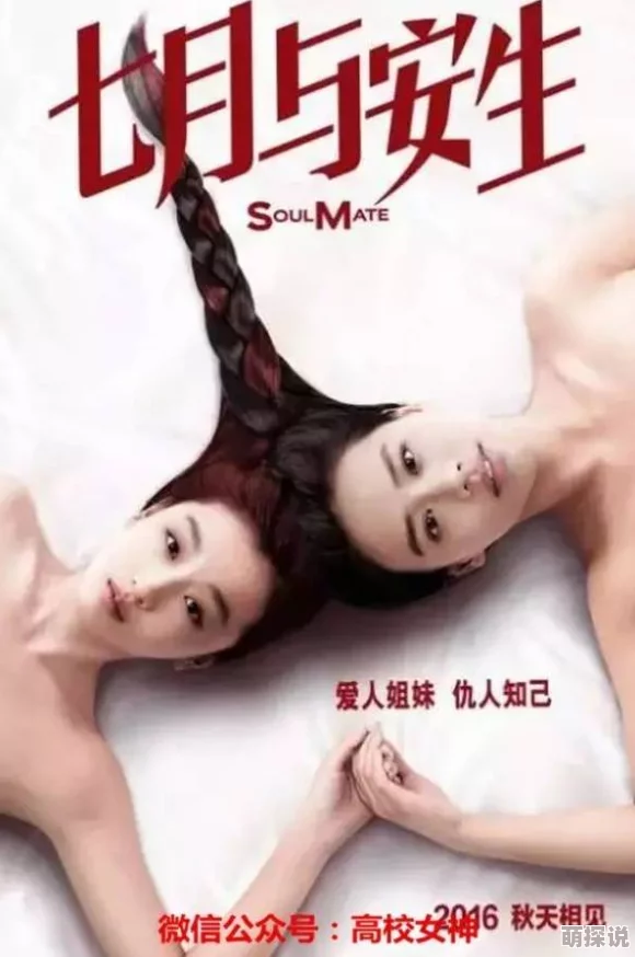 亚洲人成s大片在线播放惊爆！最新