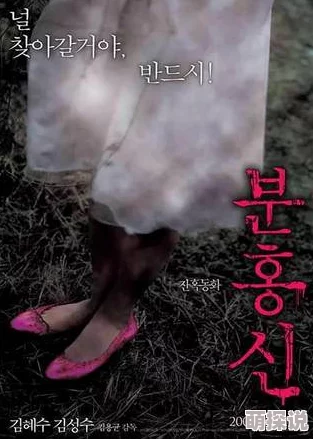 亚洲人成s大片在线播放惊爆！最新