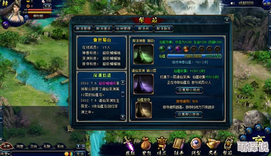 剑侠传奇决战高手全面攻略：详解帮会Boss玩法技巧与策略指南