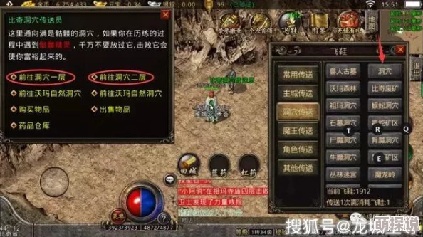 悬空城手游深度解析：探索各大巨龙BOSS，揭秘悬空城中隐藏的巨龙挑战者全览