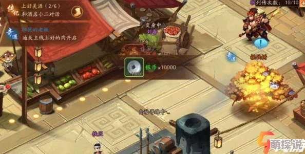 全面解析少年三国志残卷的多重用途与获取方法介绍