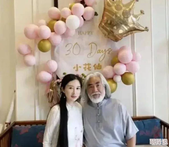 娇妻终于接受了3p的网友纷纷表示震惊，有人认为这是夫妻间的开放尝试，也有人担心可能影响感情稳定