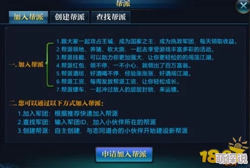 北凉悍刀行手游转国系统：动因、路径与注意事项的全面详解分析