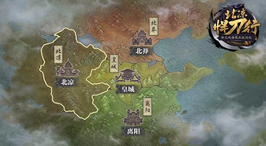 北凉悍刀行手游转国系统：动因、路径与注意事项的全面详解分析