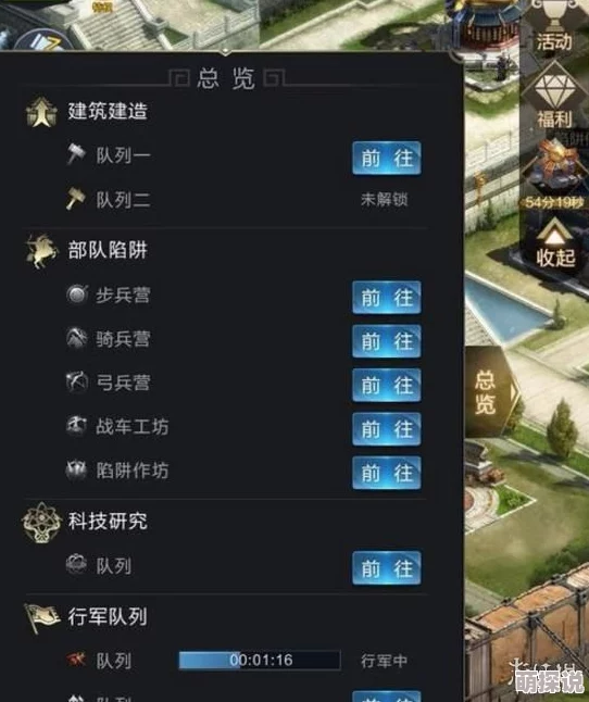 乱世王者新区全攻略：详细解析主线与支线任务流程介绍