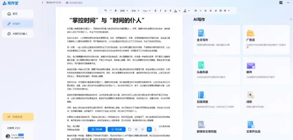 人人狠狠综合久久亚洲网友认为这个标题引发了广泛讨论，许多人对其含义表示好奇，同时也有网友调侃其语法问题
