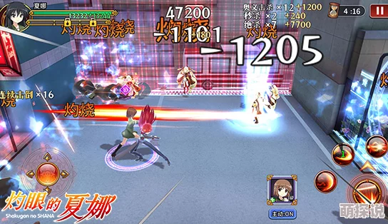 灼眼的夏娜协力者玩法详解：系统介绍与协作攻略全解析