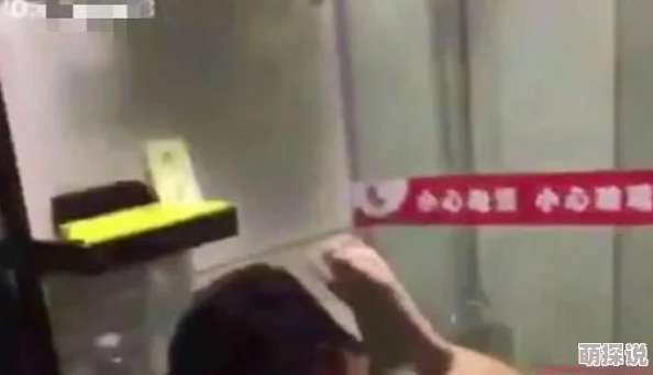 厕所大尺度做爰视频网友认为这种内容不应被传播,影响社会风气,呼吁加强对网络视频的监管与审查 厕所大尺度做爰视频网友认为这种内容不应被传播,影响社会风气,呼吁加强对网络视频的监管与审查