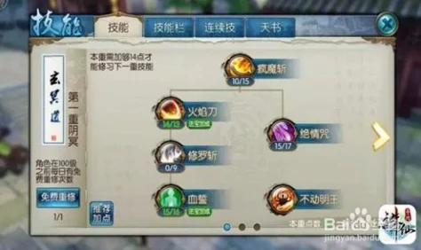 诛仙手游玩家必看：全面提升战力技巧与策略大全，助你快速登顶强者之路