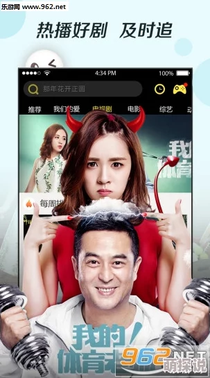 手机看片＊，这部作品真是让我大开眼界，剧情紧凑，演员表现也很出色！