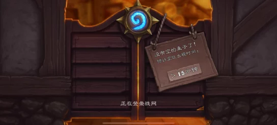 炉石传说清算时间揭秘:克隆大作战活动全攻略与精彩瞬间回顾 炉石传说清算时间揭秘:克隆大作战活动全攻略与精彩瞬间回顾