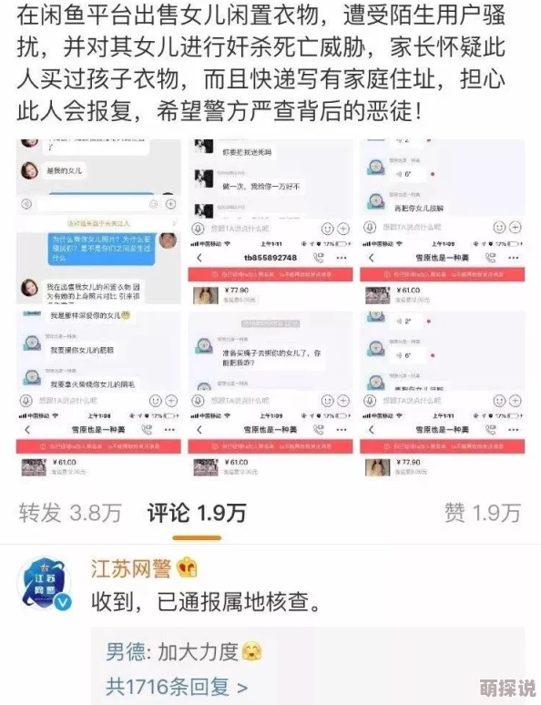 可以免费观看的黄色网址，内容丰富多样，但请注意保护个人隐私和安全