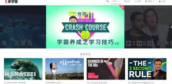 可以免费观看的黄色网址，内容丰富多样，但请注意保护个人隐私和安全