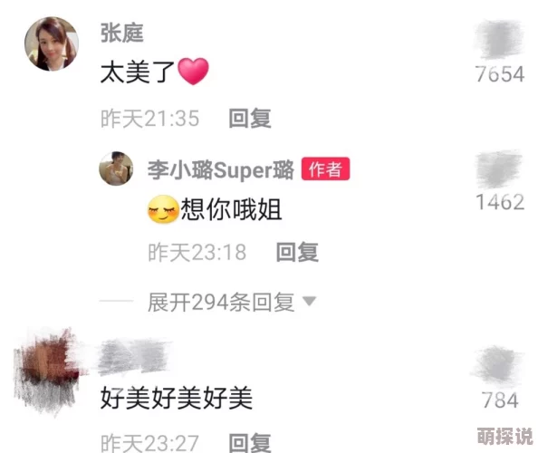 中国親子伦孑xXⅩ91,这个话题引发了很多家长的关注,大家对亲子关系有不同看法 中国親子伦孑xXⅩ91,这个话题引发了很多家长的关注,大家对亲子关系有不同看法