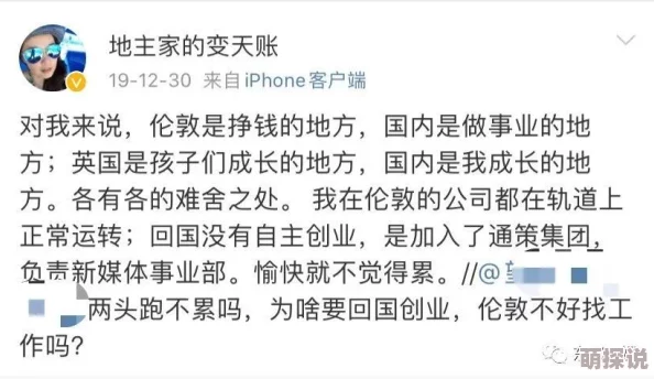 中国親子伦孑xXⅩ91,这个话题引发了很多家长的关注,大家对亲子关系有不同看法 中国親子伦孑xXⅩ91,这个话题引发了很多家长的关注,大家对亲子关系有不同看法
