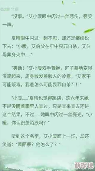 又黄又肉的小说免费阅读，内容精彩纷呈，让人欲罢不能，真是个好地方！