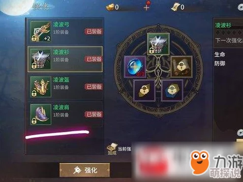 轮回诀新手必备：快速升级全面攻略，揭秘新手如何高效提升实力技巧