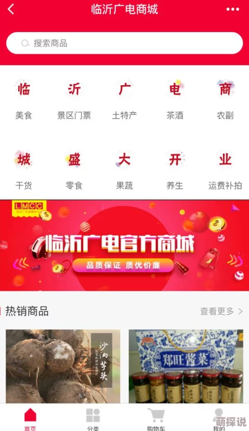 免费观看欧美一区二区三区：最新动态揭示多平台上线，用户可享受更丰富的影视内容，无需付费即可畅看热门剧集