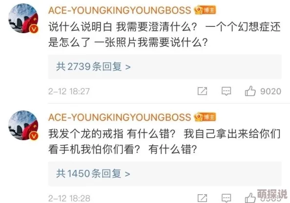 人人插人人艹网友认为这一标题反映了当代年轻人对性开放的态度，同时也引发了关于道德和社会风气的讨论