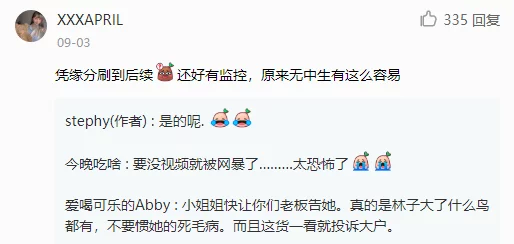 人人插人人艹网友认为这一标题反映了当代年轻人对性开放的态度，同时也引发了关于道德和社会风气的讨论