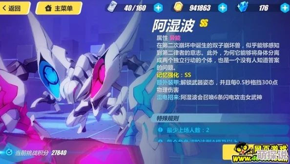 崩坏3深层战场高效攻略：如何在5分钟内极速通关？2分20秒顶尖阵容推荐解析！