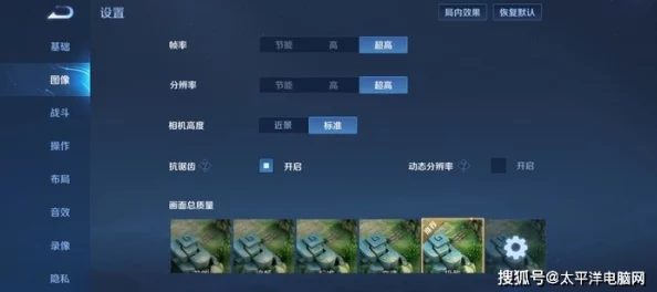 VGAME首测手机配置要求详解：玩转游戏需满足哪些条件？最低配置标准揭秘