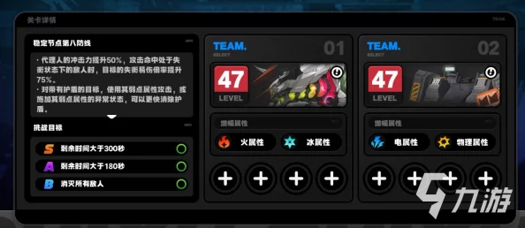VGAME首测手机配置要求详解：玩转游戏需满足哪些条件？最低配置标准揭秘