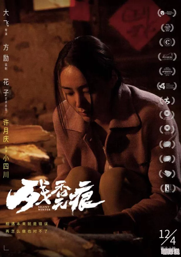 免费乱人伦：近期该剧因其大胆情节引发热议，观众对角色发展和剧情走向的讨论持续升温