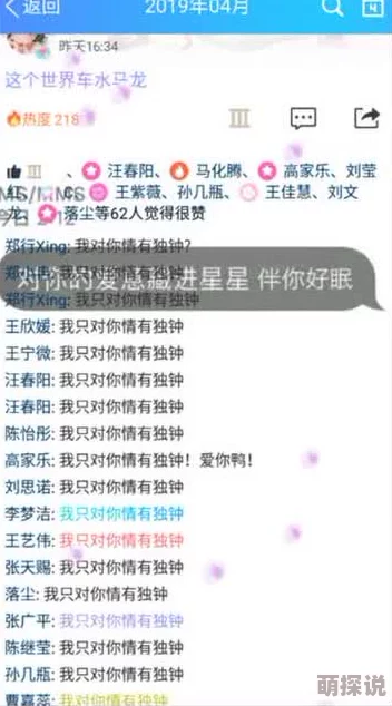 国产在线精品视亚洲不卡网友认为该平台提供的内容丰富多样，观看体验流畅，但也有用户反映部分视频质量不高，希望能进一步提升