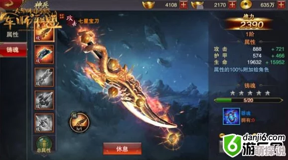 《军师联盟手游》7月27日10时震撼开启新服，限时活动火爆来袭！