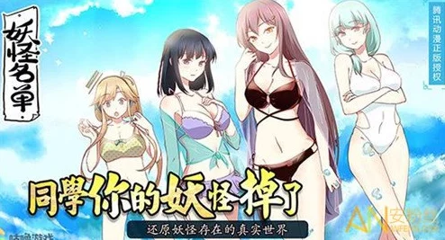妖怪名单手游苏九儿高效加点攻略：属性分配推荐与技能强化指南