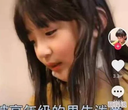 啊轻点灬太粗嗯太深了视频网友纷纷表示这段视频让人感到刺激与不适并引发了热烈讨论关于个人喜好的差异