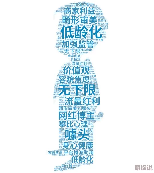 小sao货ji巴cao死你视频网友纷纷表示对这种内容感到不适并呼吁加强网络监管以保护青少年心理健康