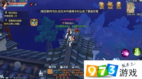 武林外传手游天街夜色凉如水称号详细获取攻略及坐标位置指南