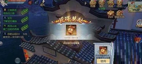 武林外传手游天街夜色凉如水称号详细获取攻略及坐标位置指南