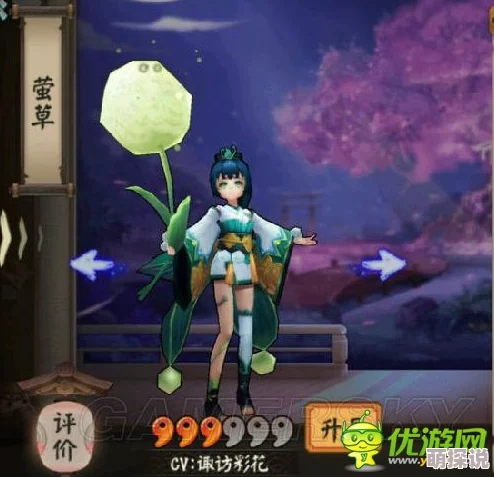 阴阳师萤草御魂副属性优选攻略：解析最佳萤草御魂属性选择策略