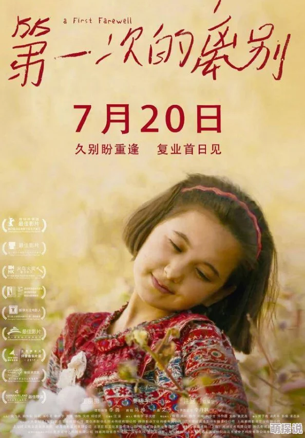 啊啊啊影院网友认为这是一部充满创意和惊喜的影片，剧情紧凑且引人入胜，值得一看，尤其适合喜欢悬疑类型的观众