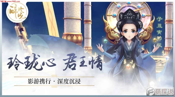 醉玲珑手游交易行全面简介说明：了解游戏内物品交易的便捷平台与规则
