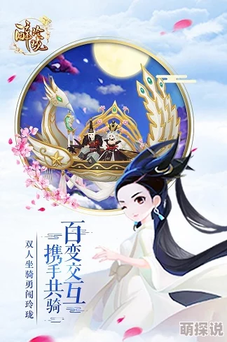 醉玲珑手游交易行全面简介说明：了解游戏内物品交易的便捷平台与规则