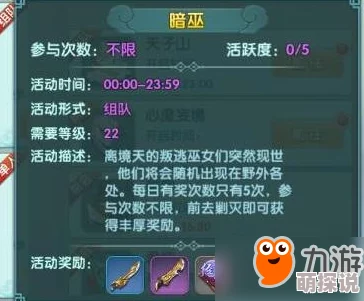 醉玲珑手游交易行全面简介说明：了解游戏内物品交易的便捷平台与规则