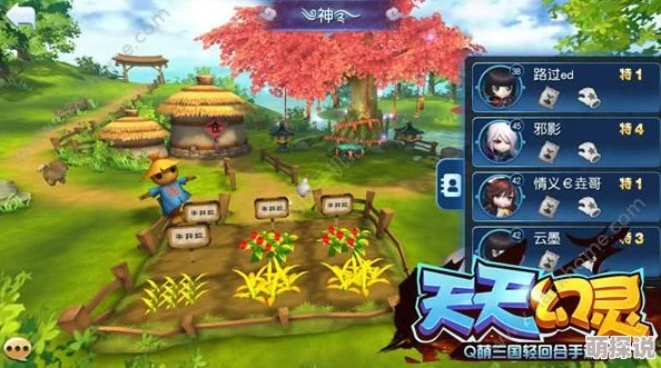 天天幻灵家园：深度解析特色玩法，闲情逸致钓鱼乐，更可许愿祈福享不停