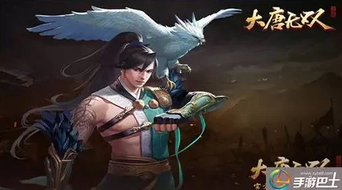 瓦岗神射手风采再现：大唐无双手游名将王伯当能力深度解析与实战应用