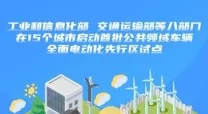 国精品产品 区三区，期待这些优质产品能为我们的生活带来更多便利与惊喜！